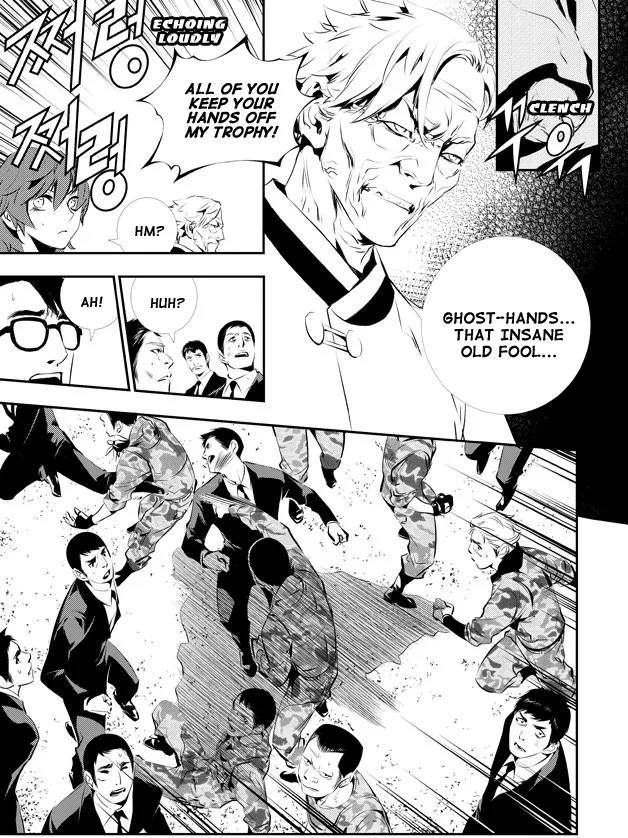 Read The Breaker New Waves EN Manga Online