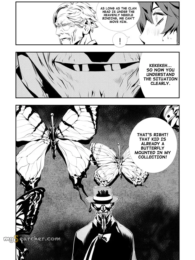 Read The Breaker New Waves EN Manga Online