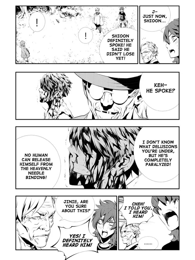 Read The Breaker New Waves EN Manga Online