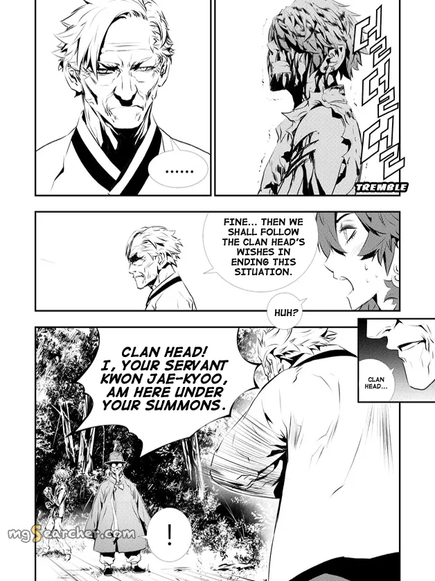 Read The Breaker New Waves EN Manga Online