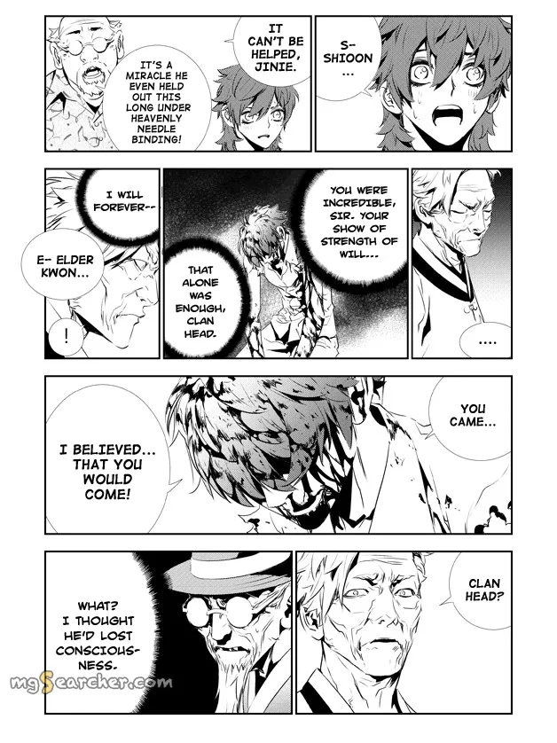 Read The Breaker New Waves EN Manga Online