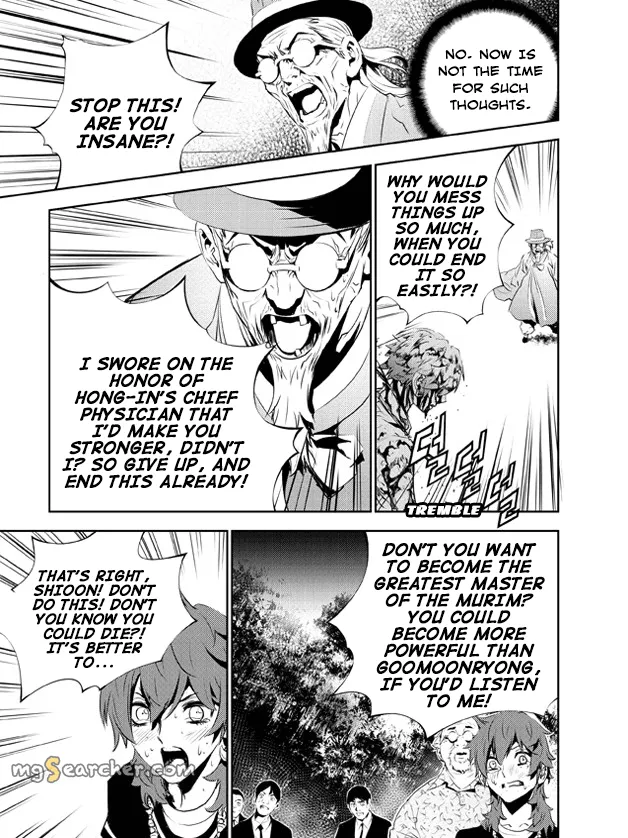 Read The Breaker New Waves EN Manga Online