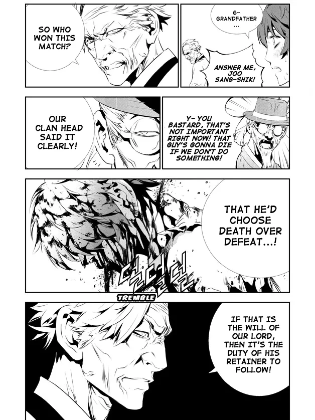 Read The Breaker New Waves EN Manga Online