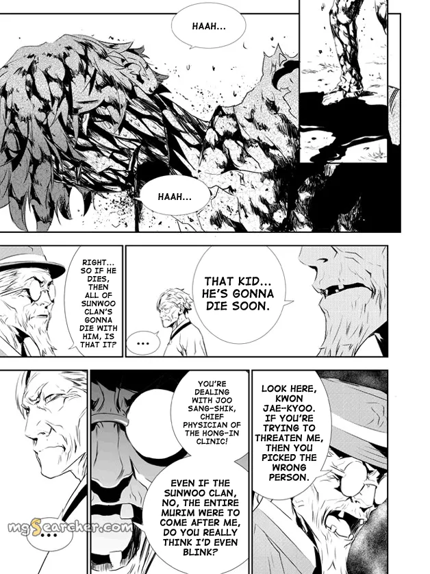 Read The Breaker New Waves EN Manga Online
