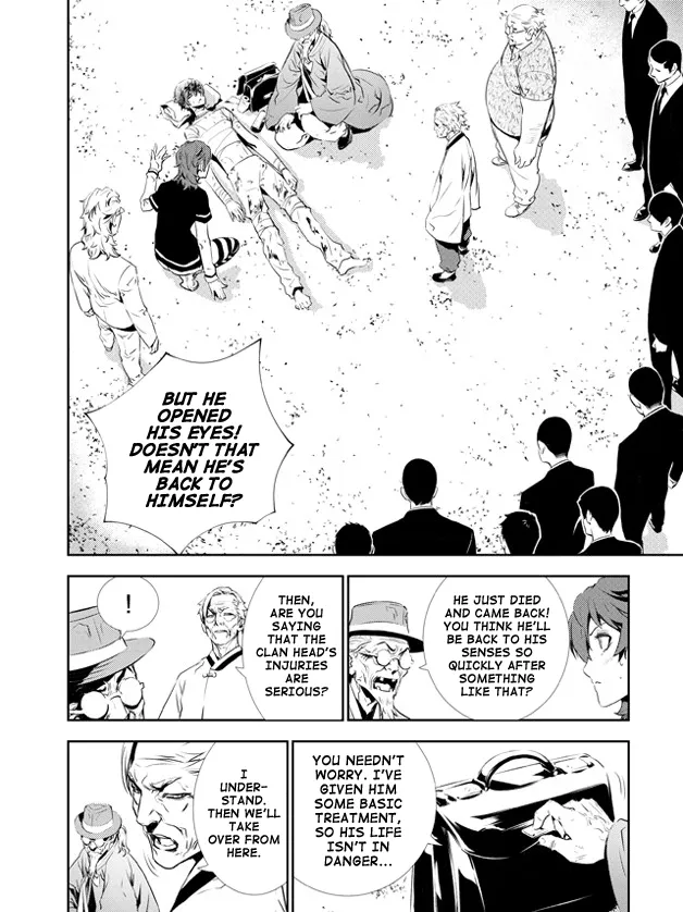 Read The Breaker New Waves EN Manga Online