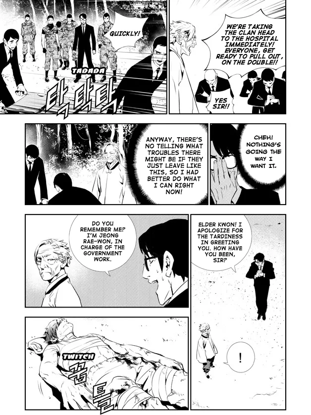 Read The Breaker New Waves EN Manga Online