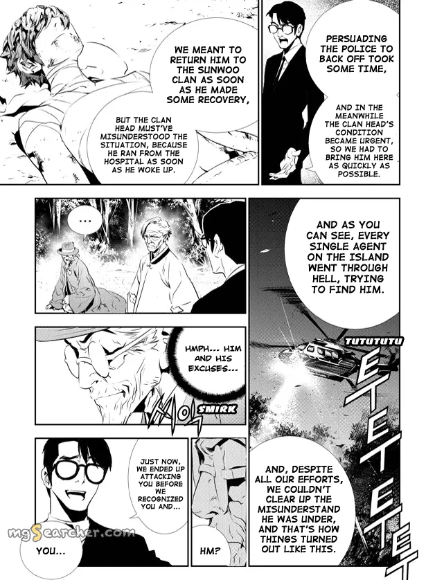 Read The Breaker New Waves EN Manga Online
