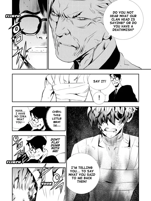 Read The Breaker New Waves EN Manga Online