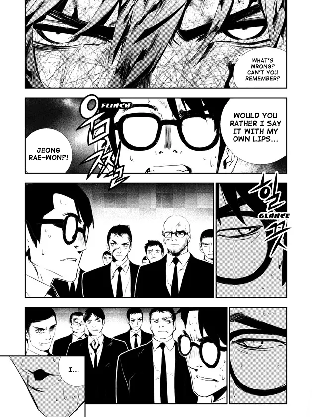 Read The Breaker New Waves EN Manga Online