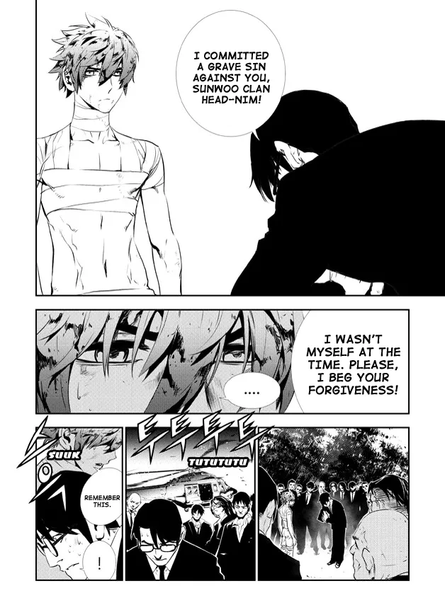 Read The Breaker New Waves EN Manga Online