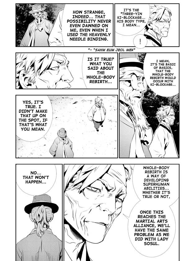 Read The Breaker New Waves EN Manga Online