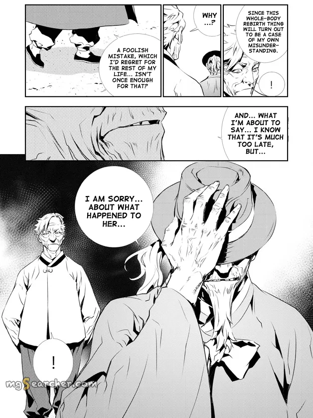 Read The Breaker New Waves EN Manga Online
