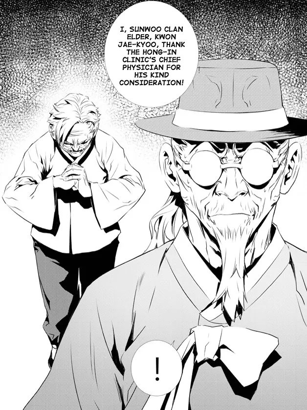 Read The Breaker New Waves EN Manga Online