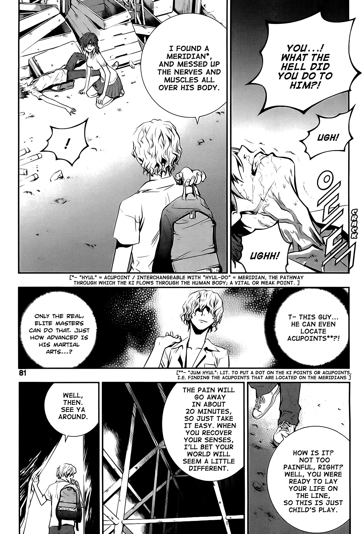 Read The Breaker New Waves EN Manga Online