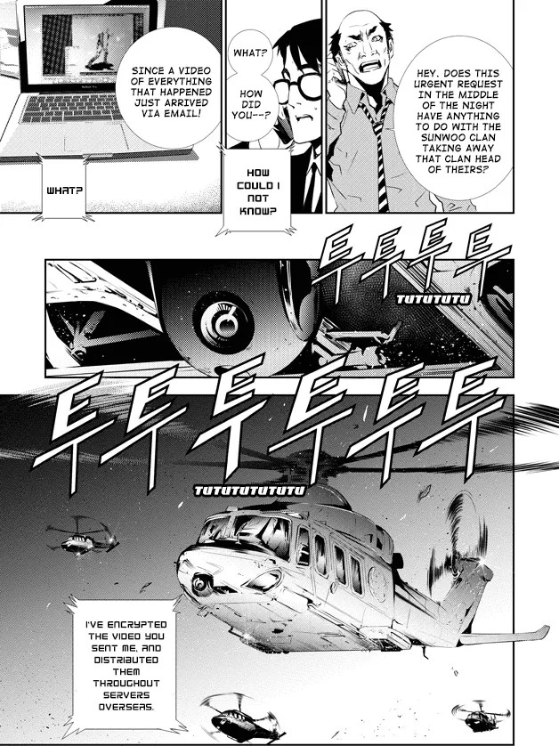 Read The Breaker New Waves EN Manga Online