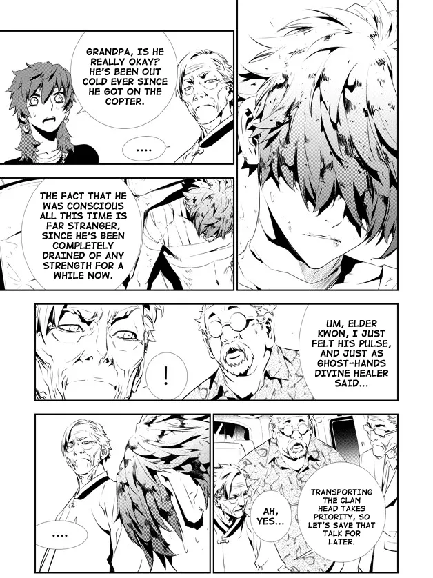Read The Breaker New Waves EN Manga Online