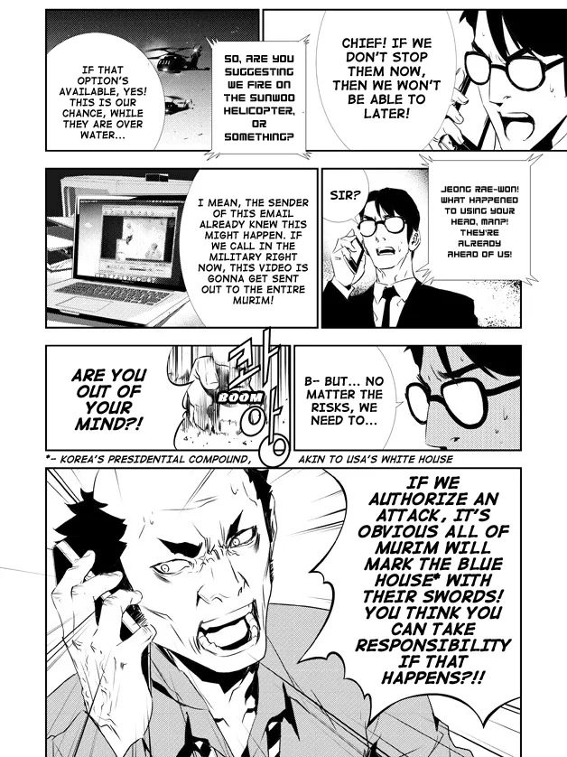 Read The Breaker New Waves EN Manga Online