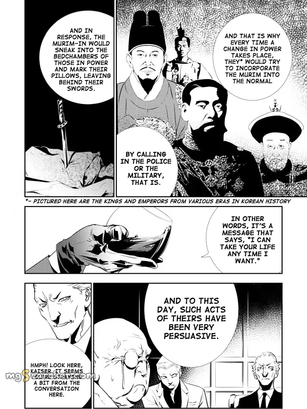 Read The Breaker New Waves EN Manga Online