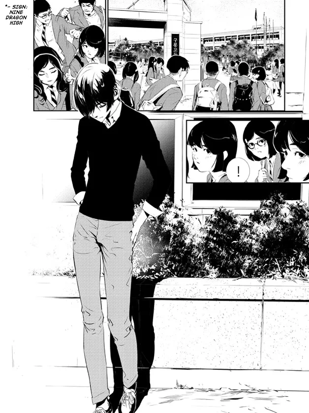Read The Breaker New Waves EN Manga Online