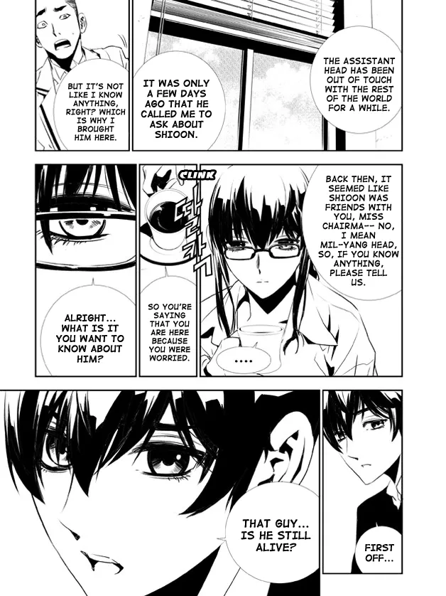 Read The Breaker New Waves EN Manga Online