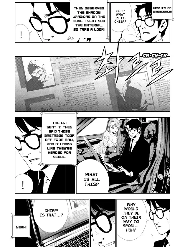 Read The Breaker New Waves EN Manga Online