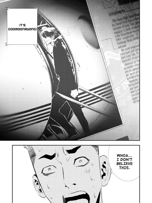 Read The Breaker New Waves EN Manga Online