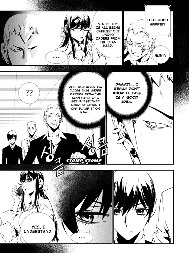 Read The Breaker New Waves EN Manga Online