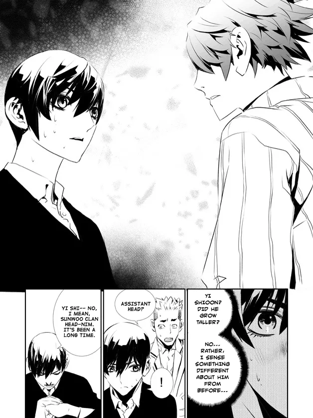 Read The Breaker New Waves EN Manga Online