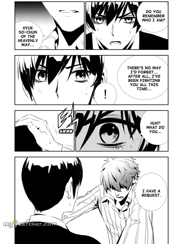Read The Breaker New Waves EN Manga Online