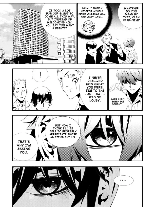 Read The Breaker New Waves EN Manga Online