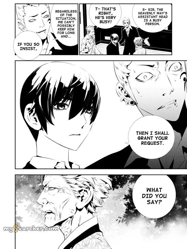 Read The Breaker New Waves EN Manga Online