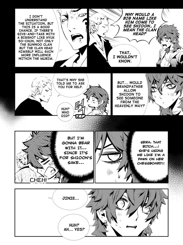 Read The Breaker New Waves EN Manga Online