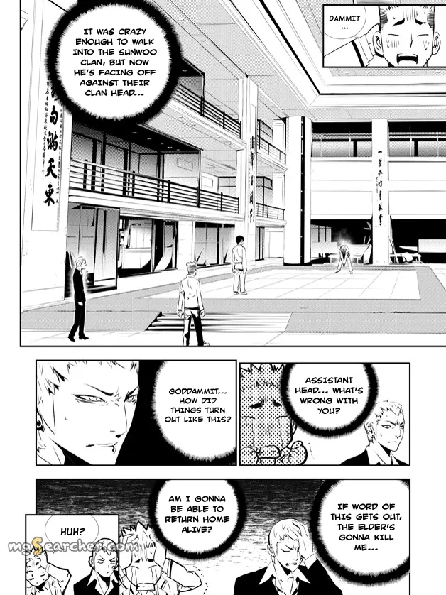 Read The Breaker New Waves EN Manga Online