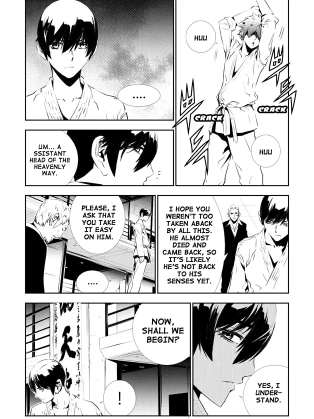 Read The Breaker New Waves EN Manga Online