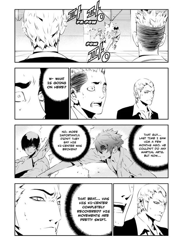 Read The Breaker New Waves EN Manga Online