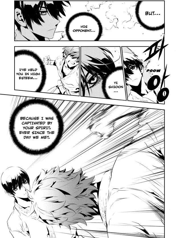 Read The Breaker New Waves EN Manga Online