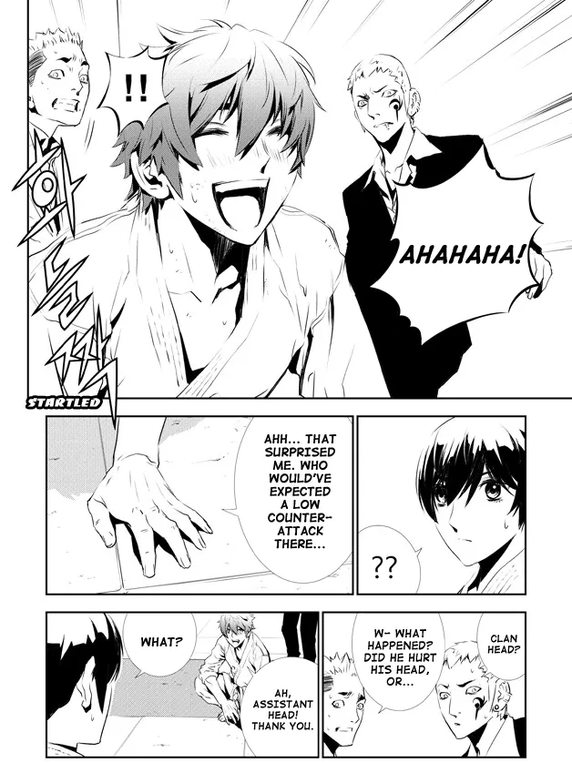 Read The Breaker New Waves EN Manga Online