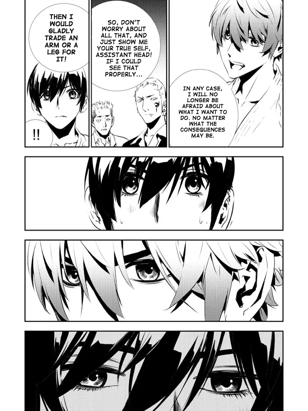 Read The Breaker New Waves EN Manga Online