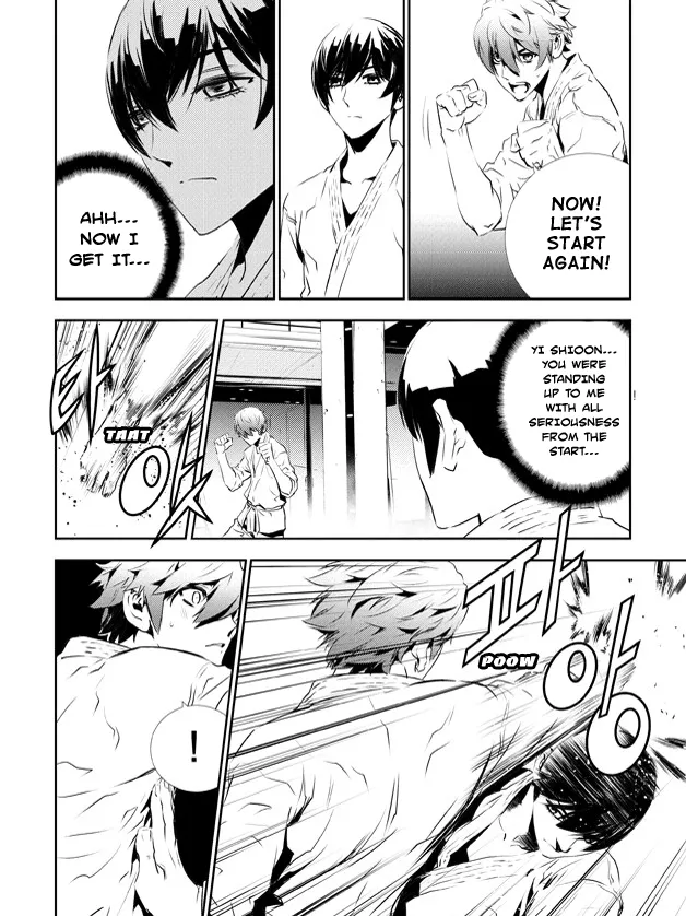 Read The Breaker New Waves EN Manga Online