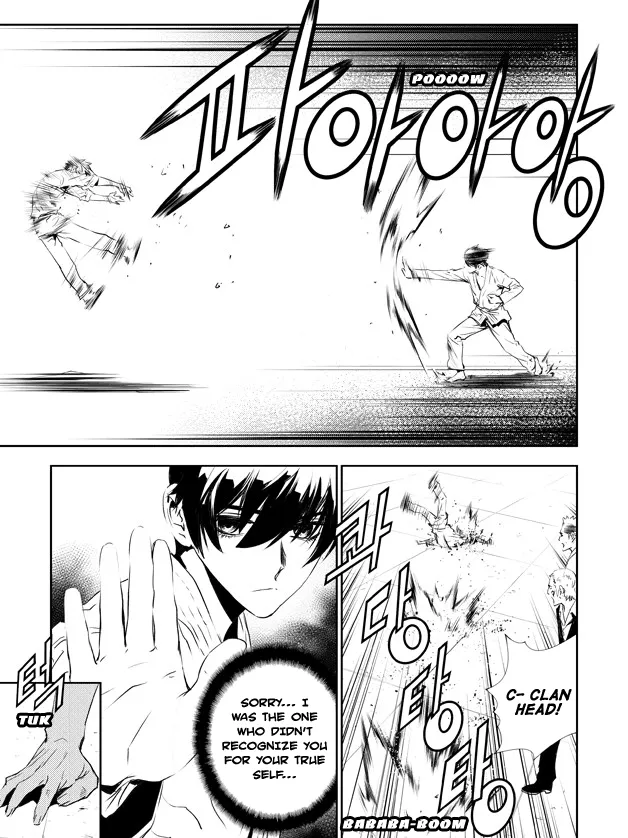 Read The Breaker New Waves EN Manga Online