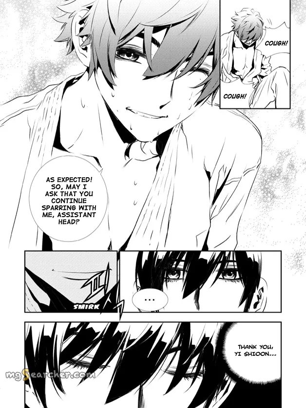 Read The Breaker New Waves EN Manga Online
