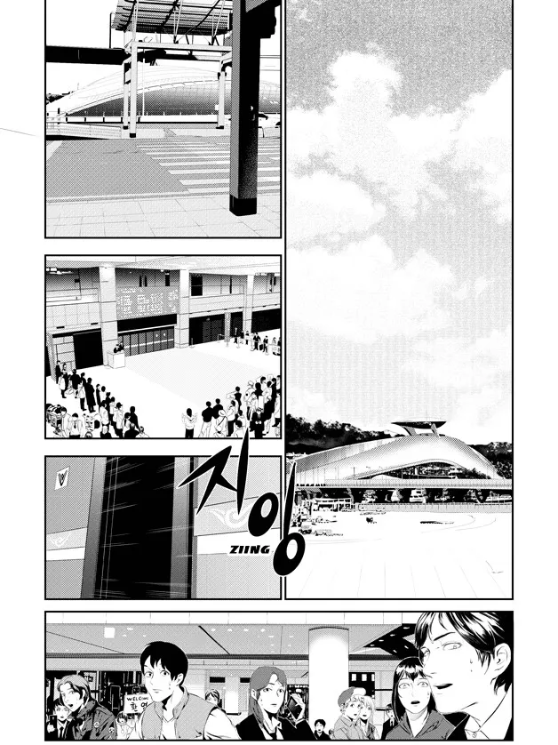 Read The Breaker New Waves EN Manga Online