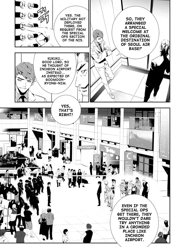 Read The Breaker New Waves EN Manga Online