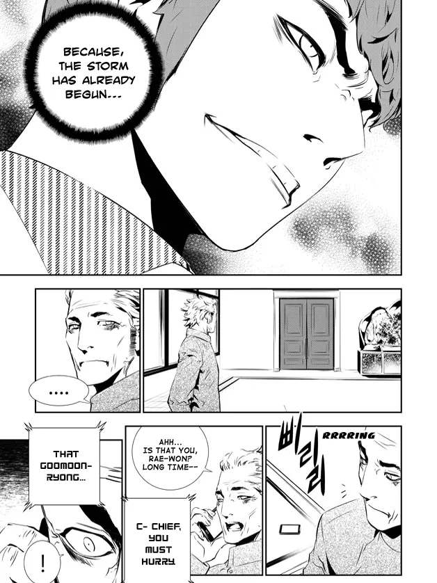 Read The Breaker New Waves EN Manga Online