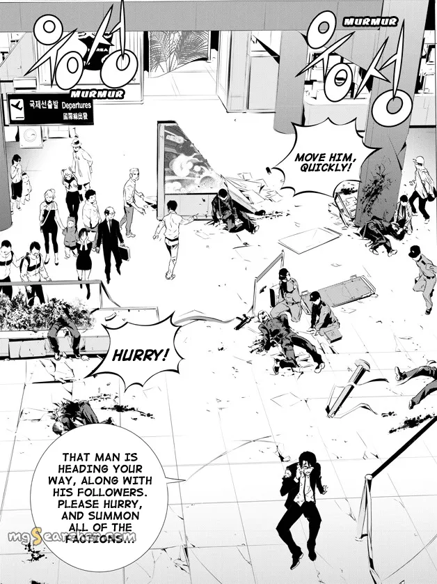 Read The Breaker New Waves EN Manga Online