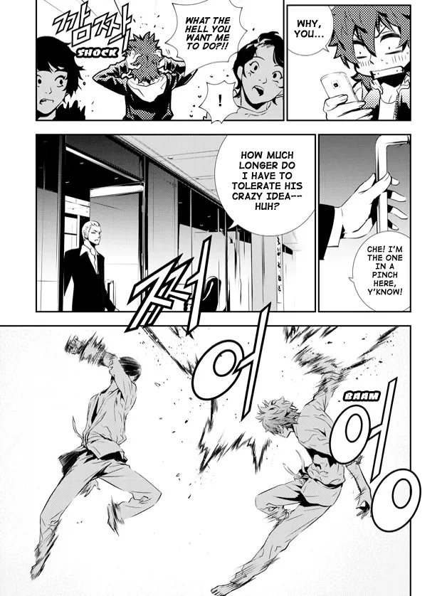 Read The Breaker New Waves EN Manga Online