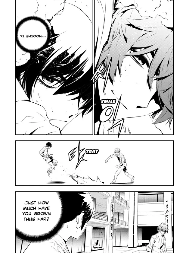 Read The Breaker New Waves EN Manga Online