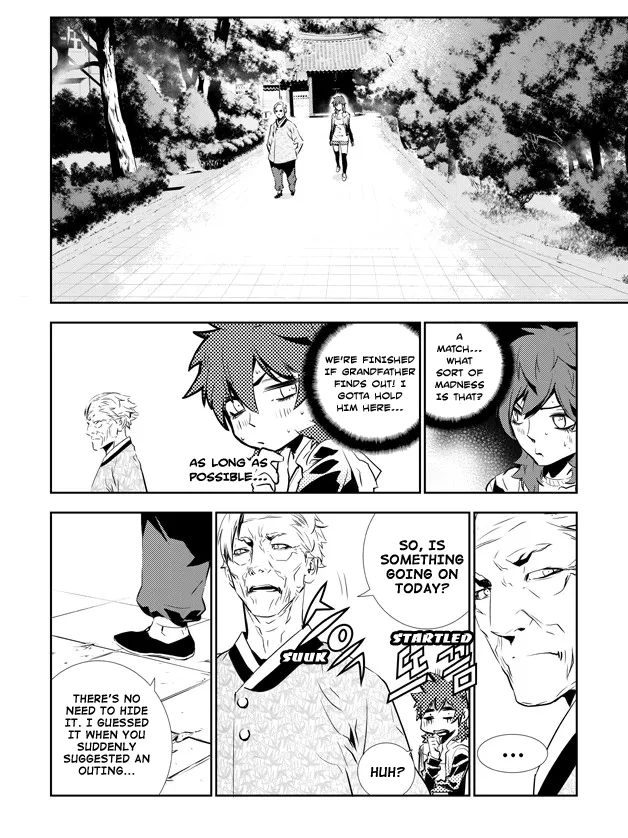 Read The Breaker New Waves EN Manga Online