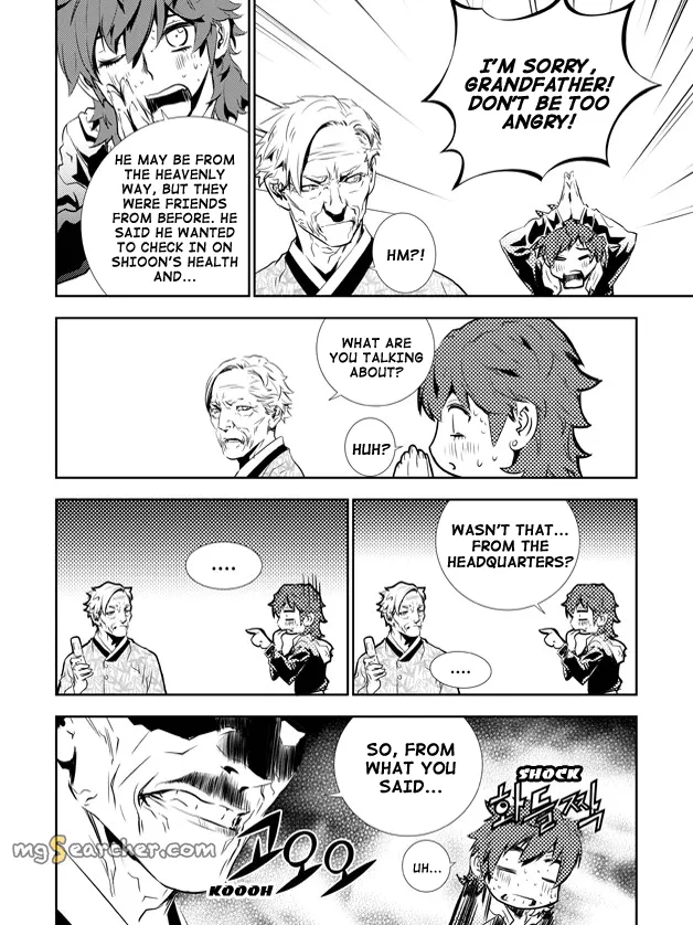 Read The Breaker New Waves EN Manga Online