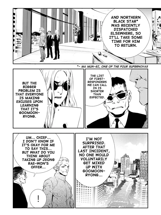 Read The Breaker New Waves EN Manga Online